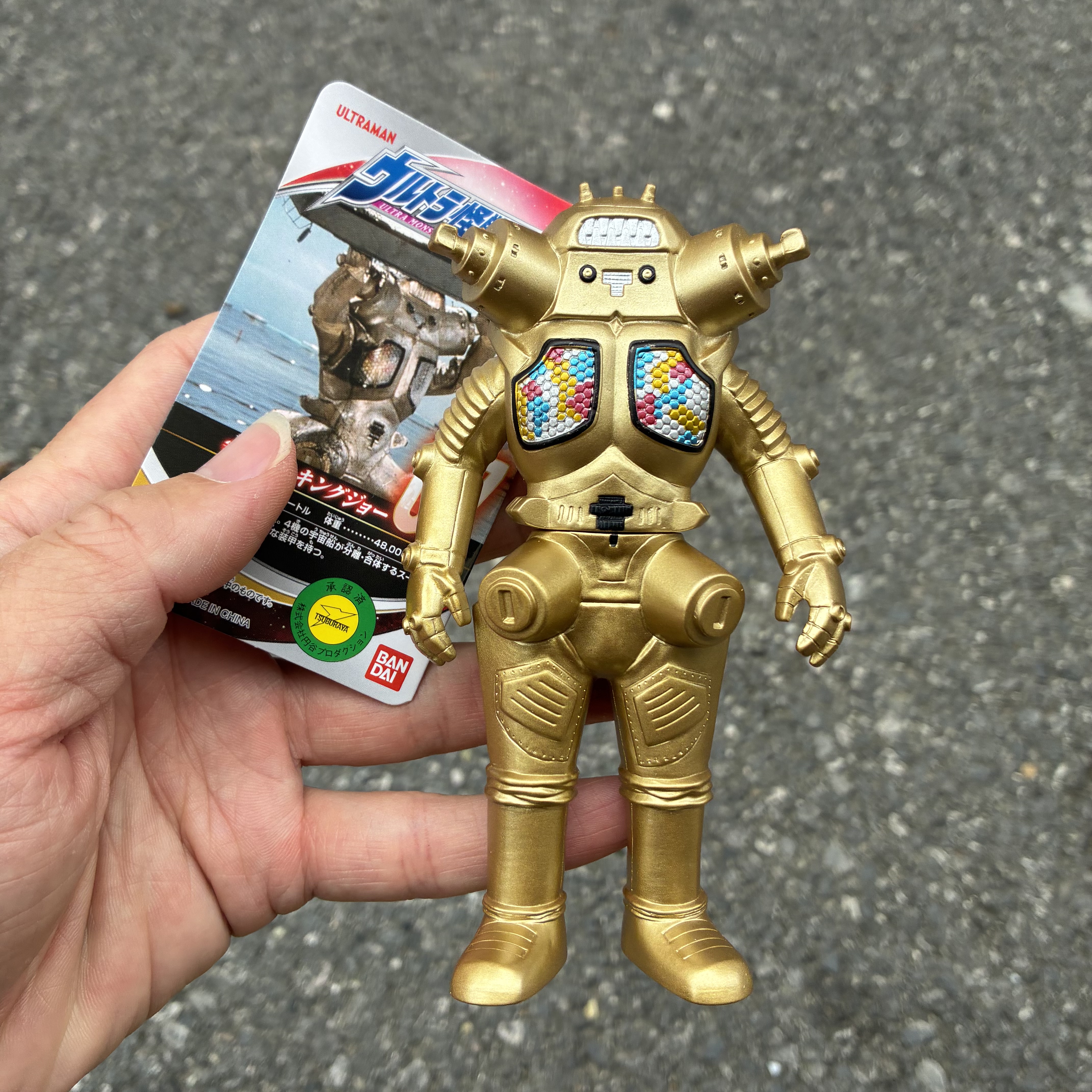 宇宙机器人奥特曼怪兽软胶金古桥