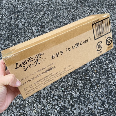 新奥特曼怪兽软胶加勃拉pb钻头版