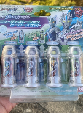 万代捷德奥特曼升华器配件玩具联动胶囊日版dx银河欧布胜利艾克斯