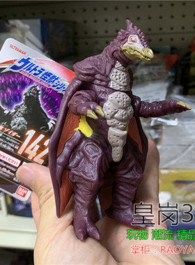 万代特利迦奥特曼500怪兽软胶人偶142超古代先兵怪兽佐加邪恶之翼