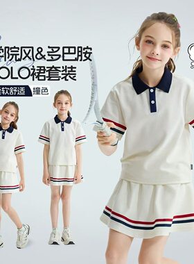 儿童2026新款学院风女童衣服时髦学生短袖夏装短袖polo短裙套装
