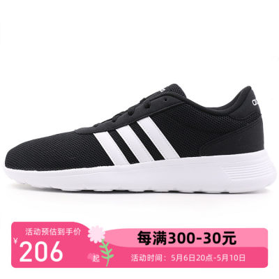 Adidas阿迪达斯运动男鞋2021新款正品春秋季轻便网面跑步鞋B28141