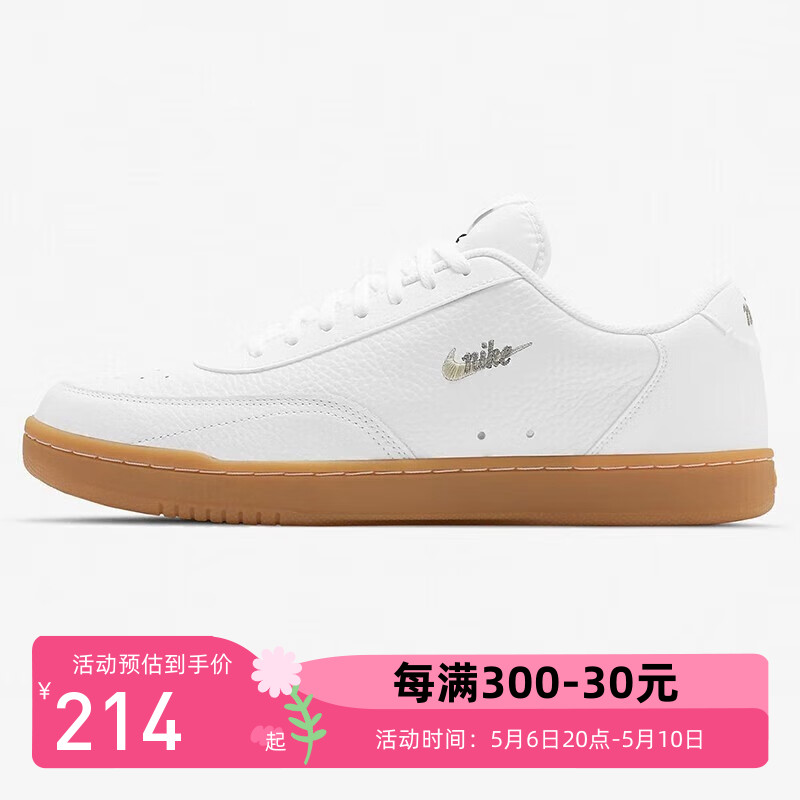 正品Nike/耐克男子新款经典低帮耐磨轻便休闲运动板鞋 CT1726-101