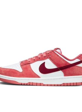 Nike/耐克 女子低帮  DUNK LOW VDAY FQ7056-100