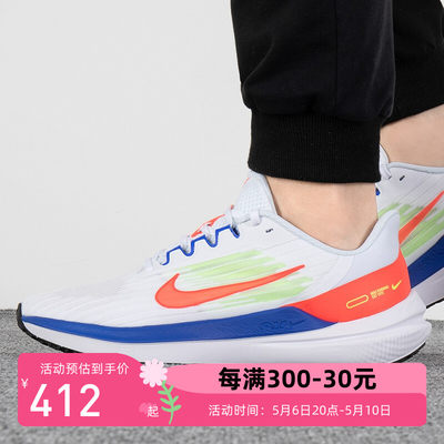 Nike耐克男鞋正品夏季新款ZOOM运动鞋气垫飞盘鞋跑步鞋DX3355-100