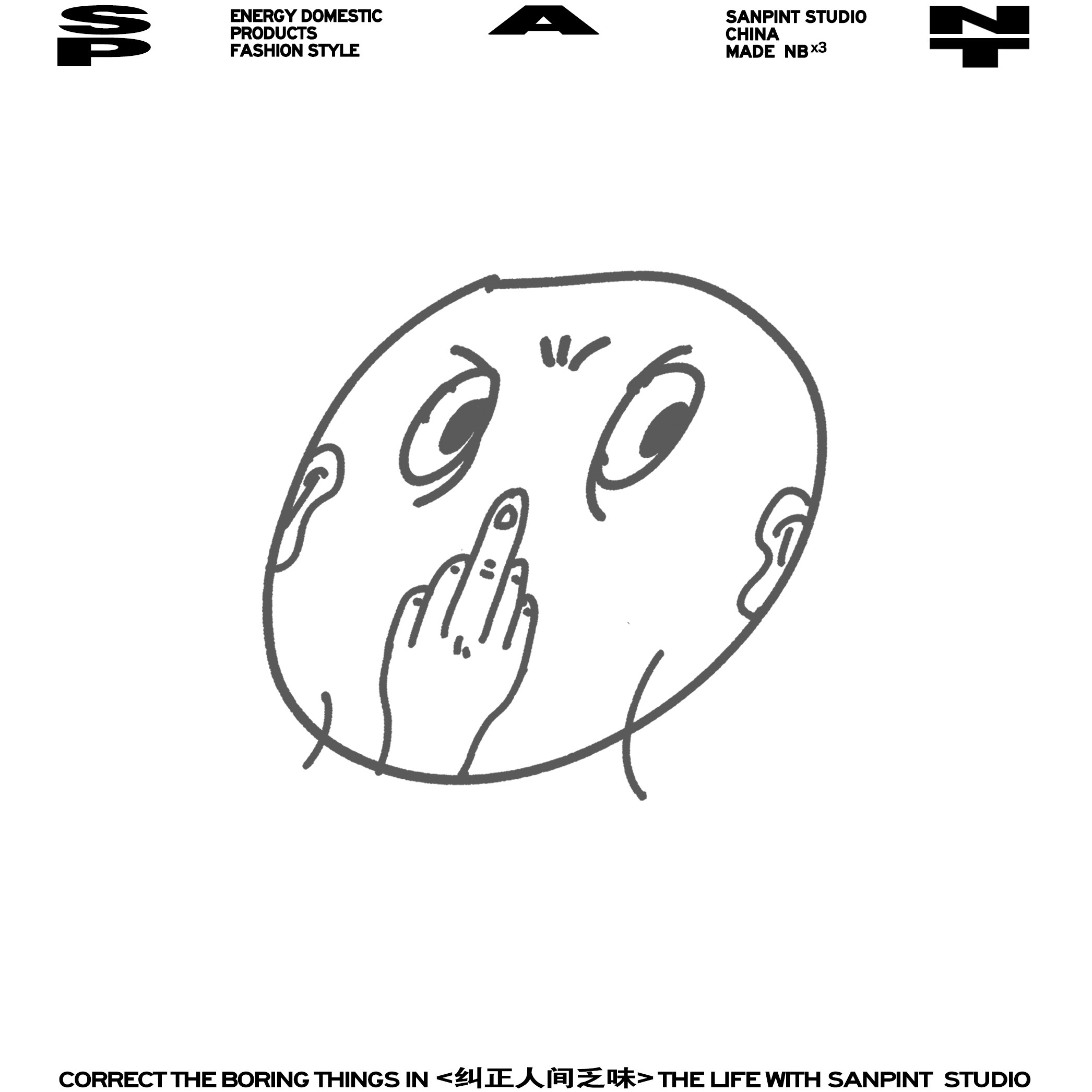 偷摸捂嘴嘲笑你尽量不让你发现