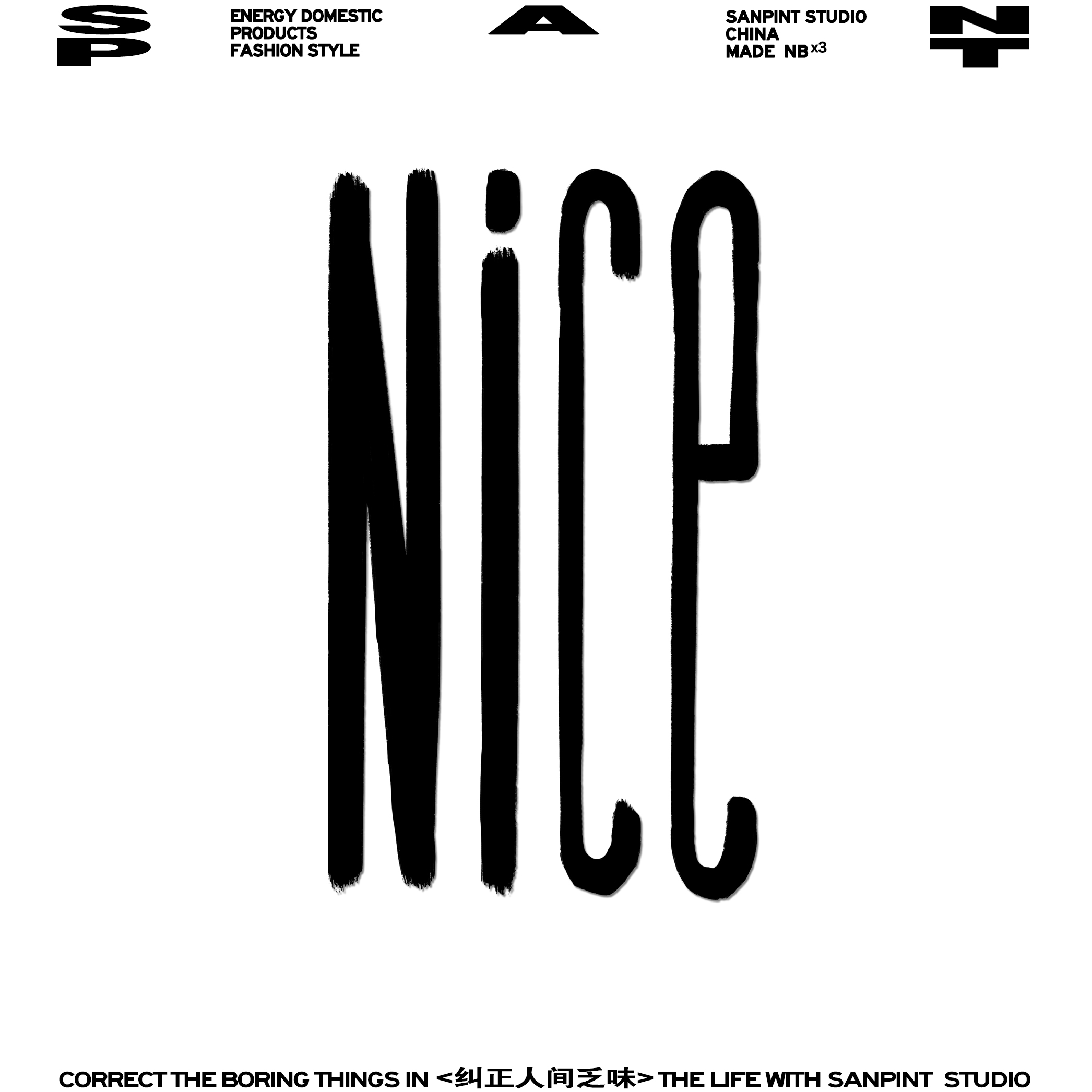 卫衣/体恤漂亮的够明显了