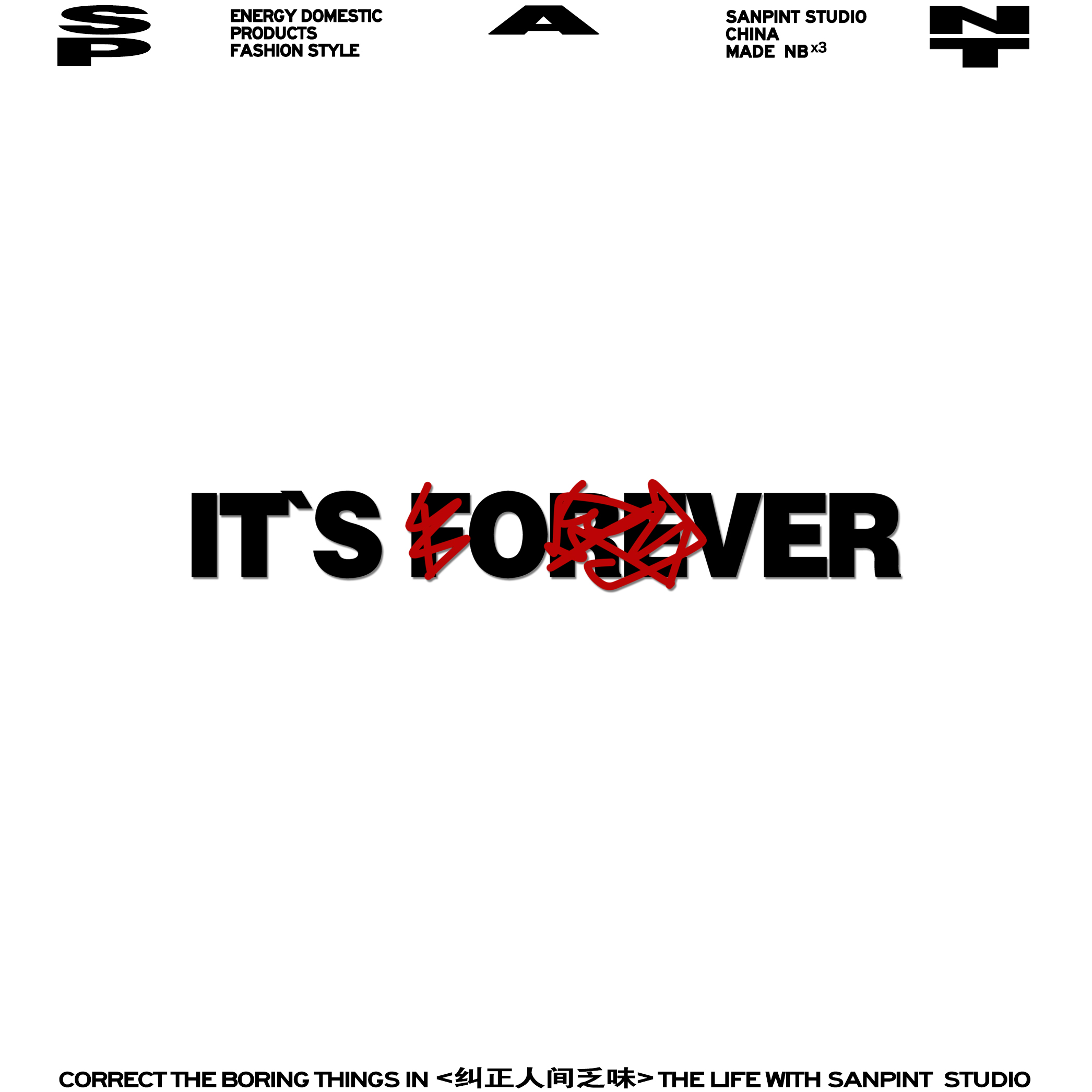 It`s永远///t`s结束