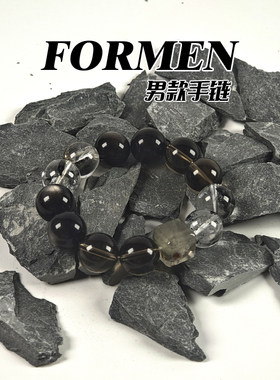 馨作【俊逸】原创意个性小众设计高端男款礼物银耀石茶水晶手链串