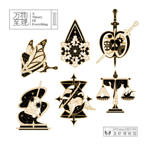 【现货】龙虾博物馆 万物至理系列 科学宇宙金属徽章原创