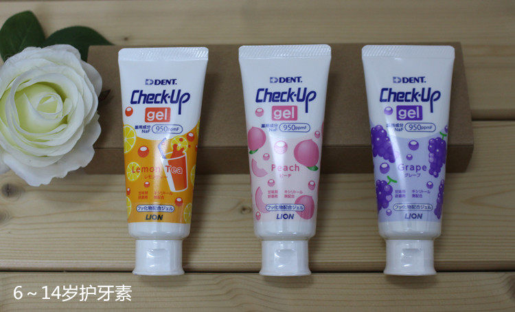 日本进口狮王checkup宝宝儿童防蛀龋护牙素正畸护齿果味牙膏含氟