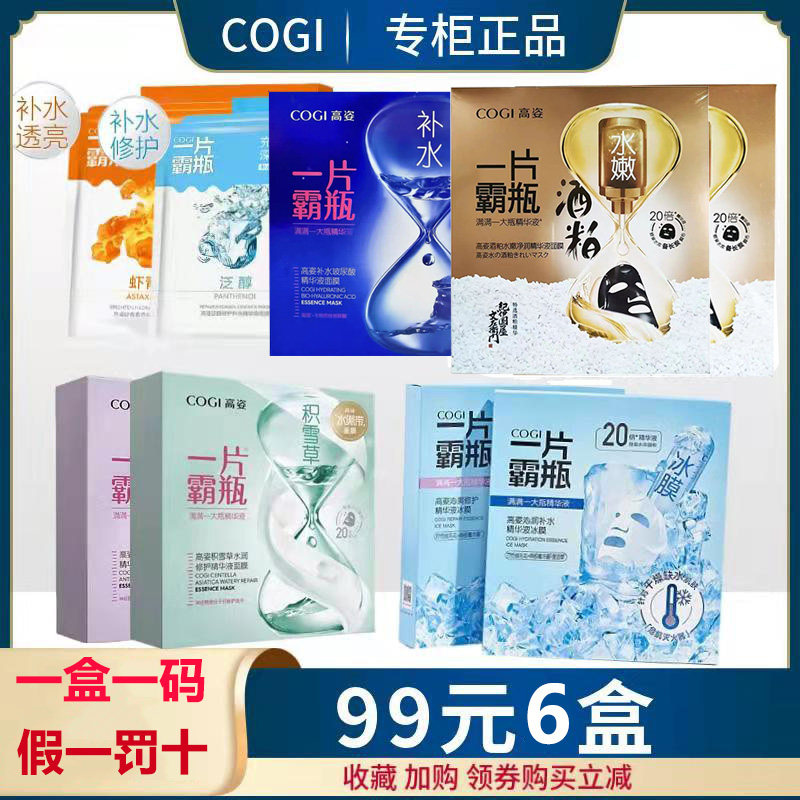 ����һƬ��ƿ��ѩ���޻���ˮ��Ĥ��ͼ