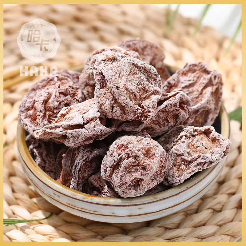 哈卡上海大颗粒好吃商店话梅干