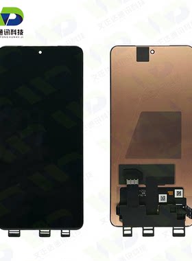 文正达屏幕适用一加ACE5屏幕总成1+ace6Pro/1+ace5竞速版屏幕总成