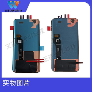 文正达适用魔术5至臻版魔术5Pro 魔术4 魔术4Pro屏幕总成带框总成