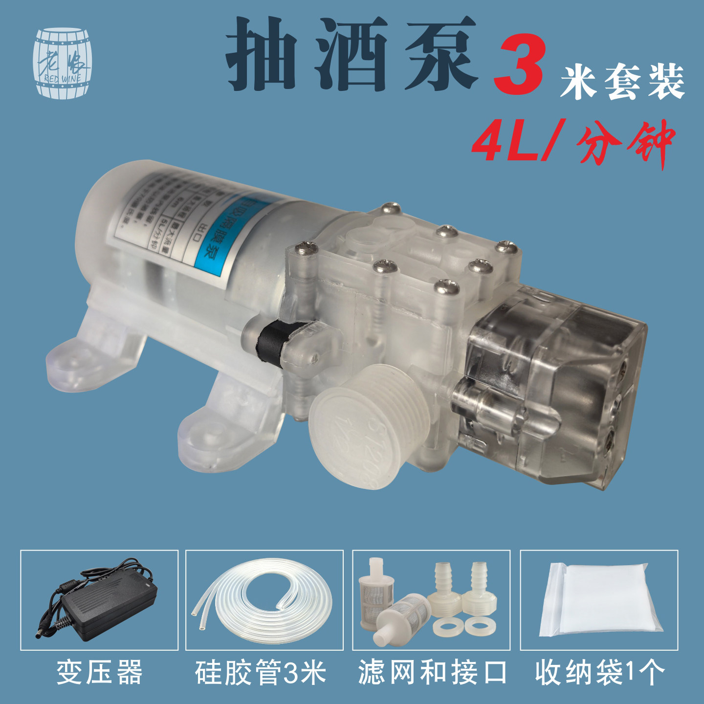 食品级抽酒泵白酒家用抽酒器电动酒坛吸酒神器自吸水泵隔膜泵220v