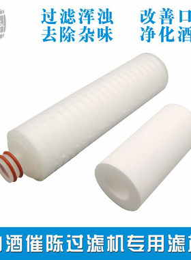 折叠式微孔聚丙烯5寸pp棉过滤器