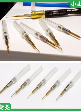 现货Wave精密转换手钻钻头0.5~0.9mm HT335~HT339
