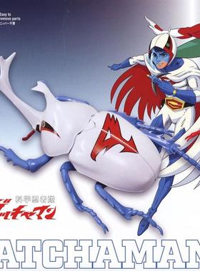 Fujimi 自由研究257龙之子英雄篇甲虫免胶拼装模型