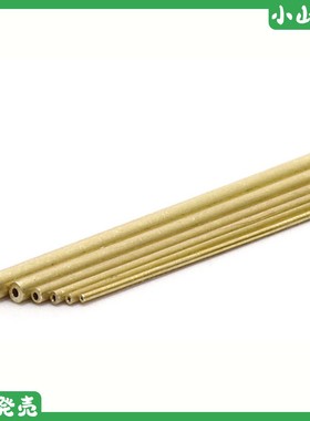 现货Wave C-PIPE 空心铜管 长130mm 2支装 OP561~OP566