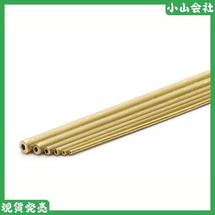 空心铜管 PIPE 长130mm 2支装 OP566 现货Wave OP561