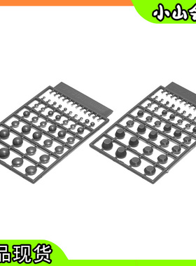 Wave OP461 半圆球形 OP462梯形圆柱体 细节改件 改造替换零件