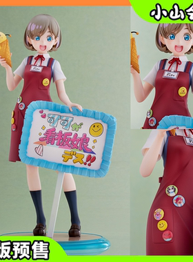 现货 WAVE Lovelive 星团 唐可可 原宿GAMERS看板娘 手办