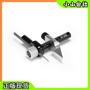 现货Wave HG微型划线器 平行刻线手柄含刻刀 模型工具 HT580