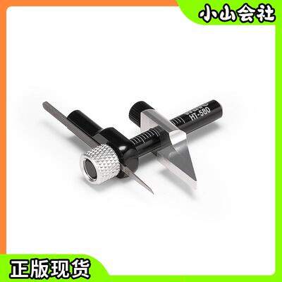 Wave微型划线刻刀行刻线器含刀片