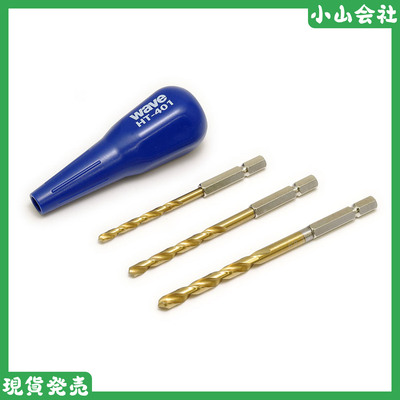 Wave六角形精密手钻HT401HT402