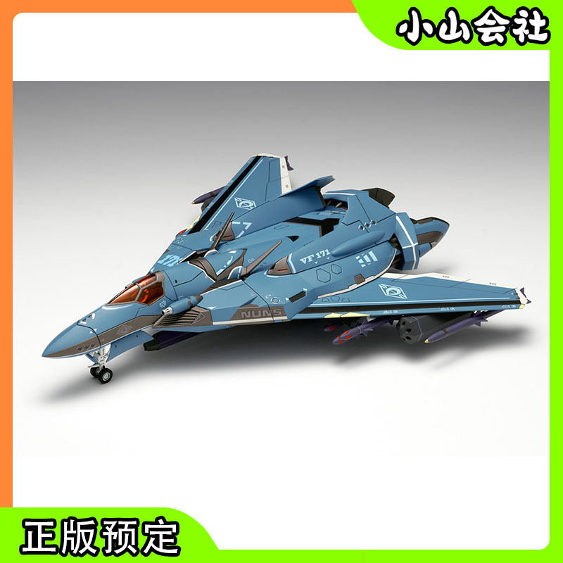 现货 WAVE 超时空要塞F VF-171 夜魔进阶型 常用机 拼装模型