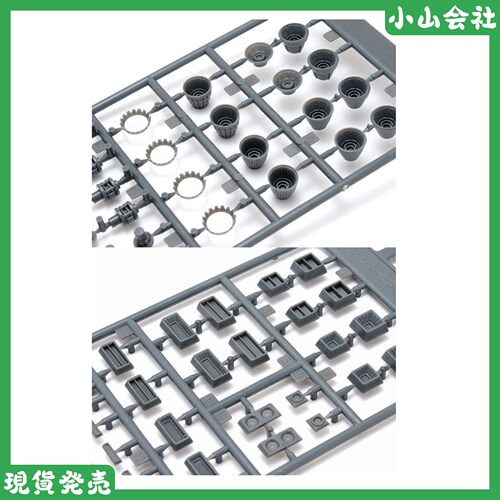 Wave模型套件U型喷射口