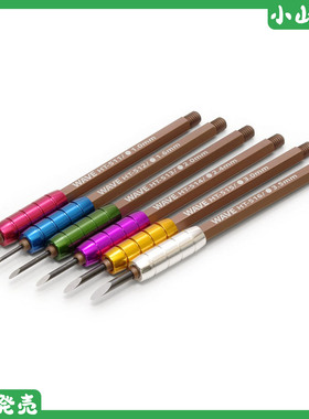 现货日本WaveHG细宽刻刀圆型推刀2.0/3.0/3.5mm HT511~516