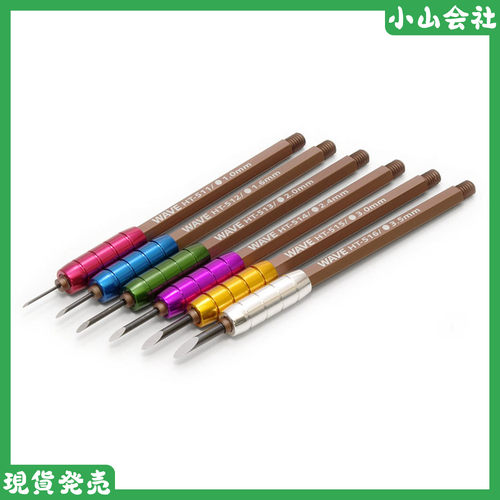 Wave细宽刻刀圆型推刀1.0-3.5mm