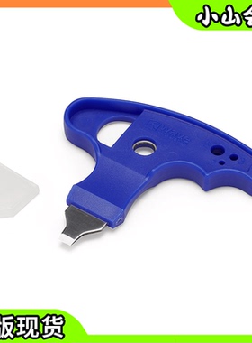 WAVE 模型工具 开模器2代 零件分离器 HT-220