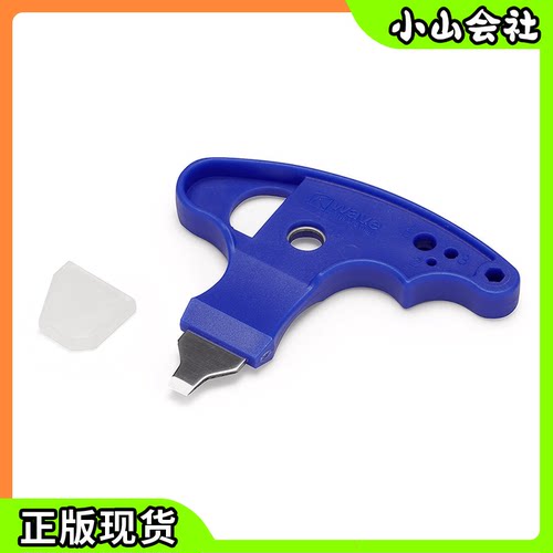 wave开模器2代零件分离器HT220