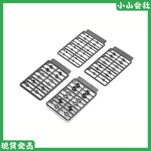 Wave模型改造零件OP381
