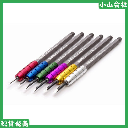 Wave平刃推刀细幅雕刻刀1.0 1.6 2.0 2.4 3.0 3.5mm HT411-416