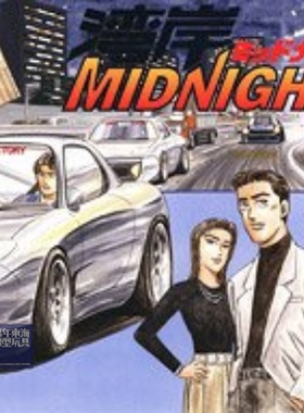 Fujimi 1/24 FD3S RX-7 RGO Masaki 湾岸5 拼装模型 172026