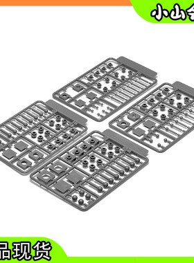 WAVE 高达模型改造件 关节 塑料支持补件1(BJ-03~06) OP411-414