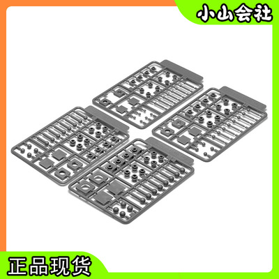 WaveOP411-414塑料模型关节补件