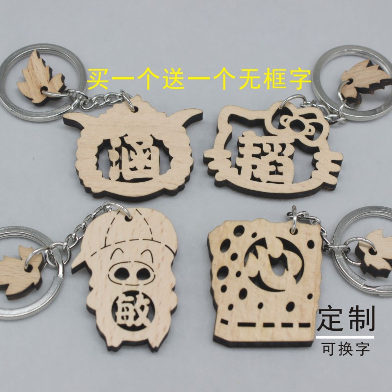 卡通钥匙扣定制可爱木质钥匙链动漫刻姓名字皮卡丘哆啦A梦猫挂件
