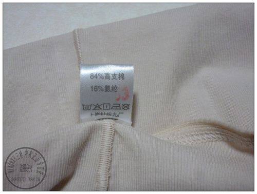 Slip jeunesse THREEGUN 50088B0 en coton - Ref 644079 Image 5