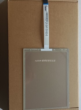 GP-084F-5M-NB04B 触摸屏  触摸板  顺丰包邮