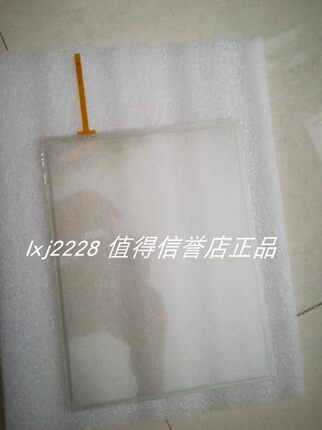 全新原装 AMT9509 91-09509-00C 台湾AMT 4线触摸屏 10.4寸