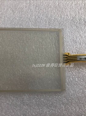 全新原装 AMT9105 91-09105-00B 台湾AMT4线触摸屏 5.7寸