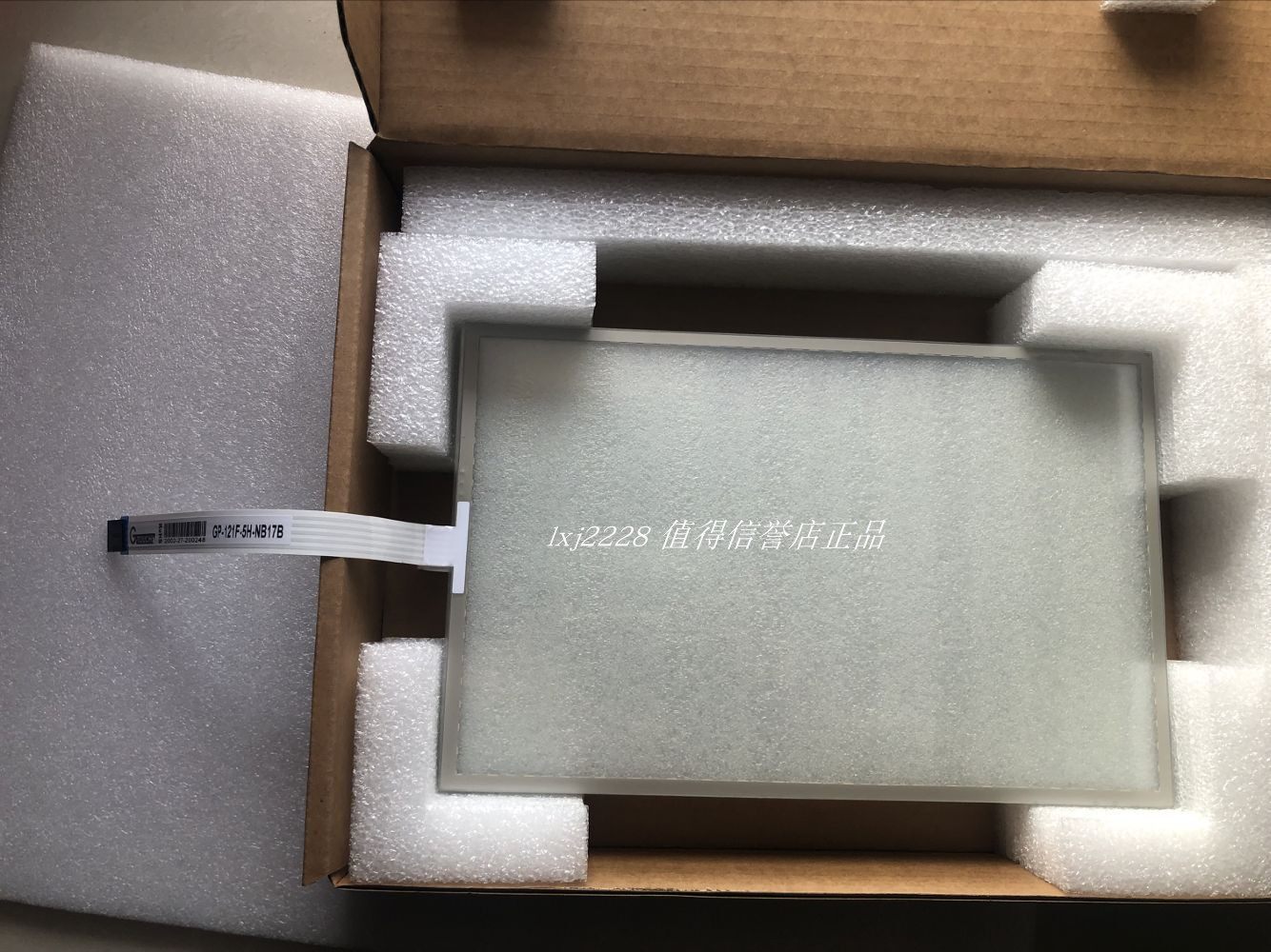 迈瑞SV300呼吸机触摸屏