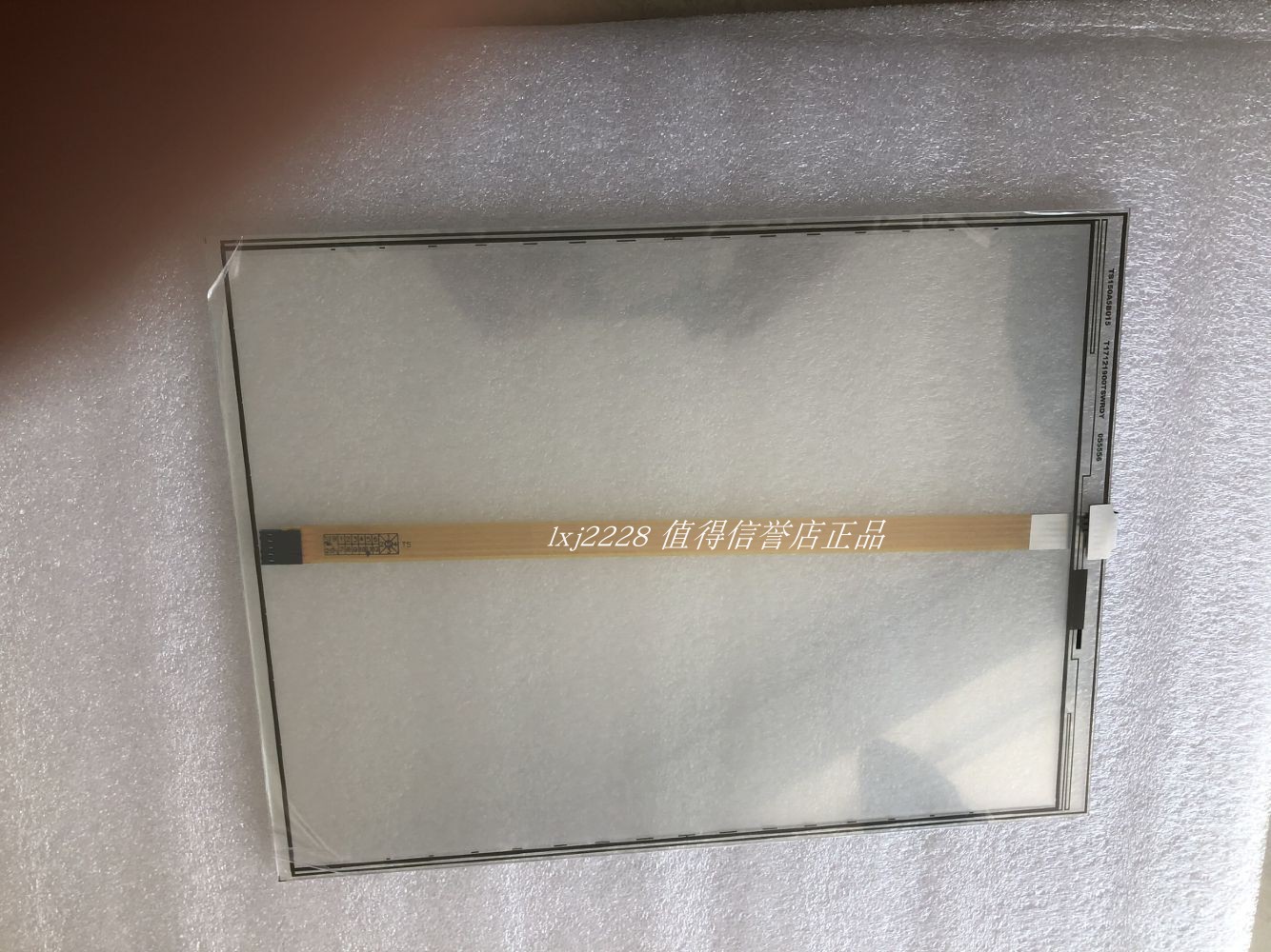 SCN-A5-FLT15.0-Z05-0H1-R,E580514触摸屏触摸板触摸玻璃