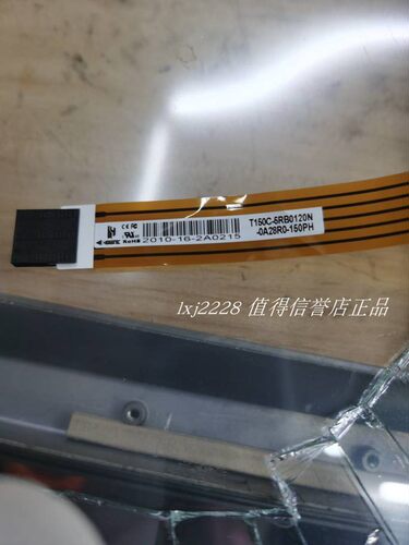 T150C-5RB0120N-028R0-150PH