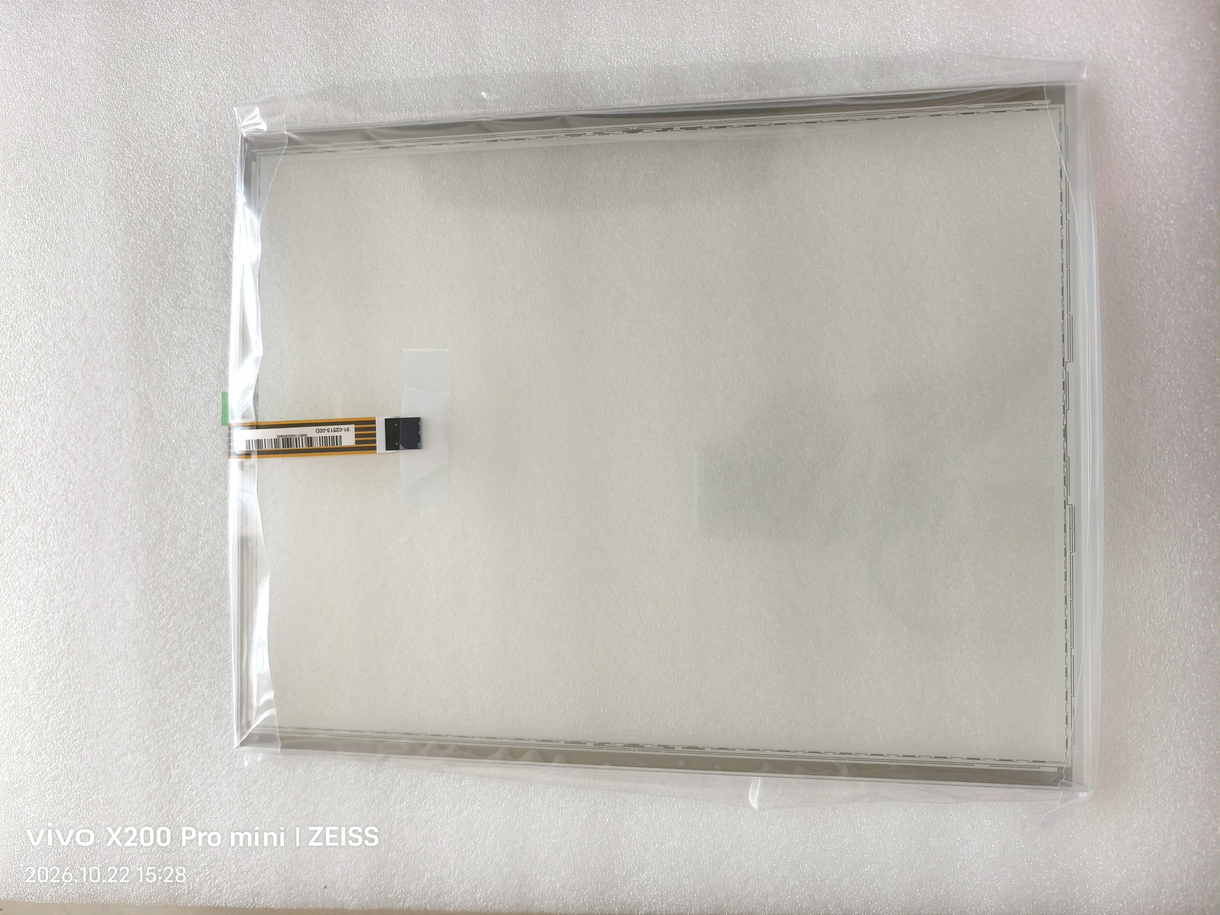 全新触摸屏适用AMT2513 工业触摸屏5线电阻 15寸触摸屏